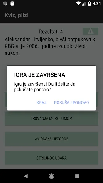 Kviz, pliz!  [МОД Много монет] Screenshot 5