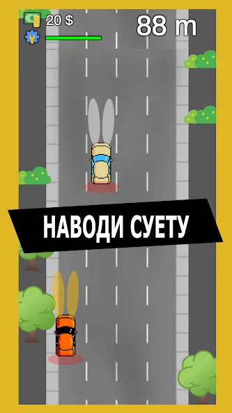 Опер: Суета и Хасанить  [МОД Mega Pack] Screenshot 1