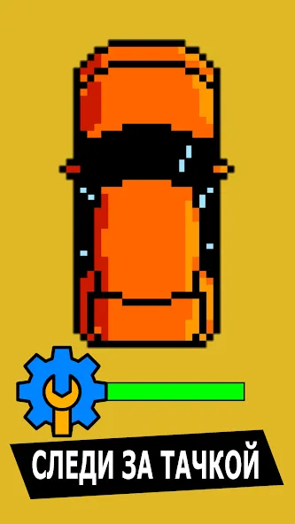 Опер: Суета и Хасанить  [МОД Mega Pack] Screenshot 2