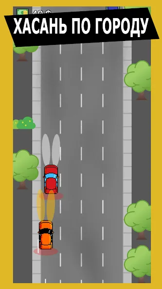 Опер: Суета и Хасанить  [МОД Mega Pack] Screenshot 3