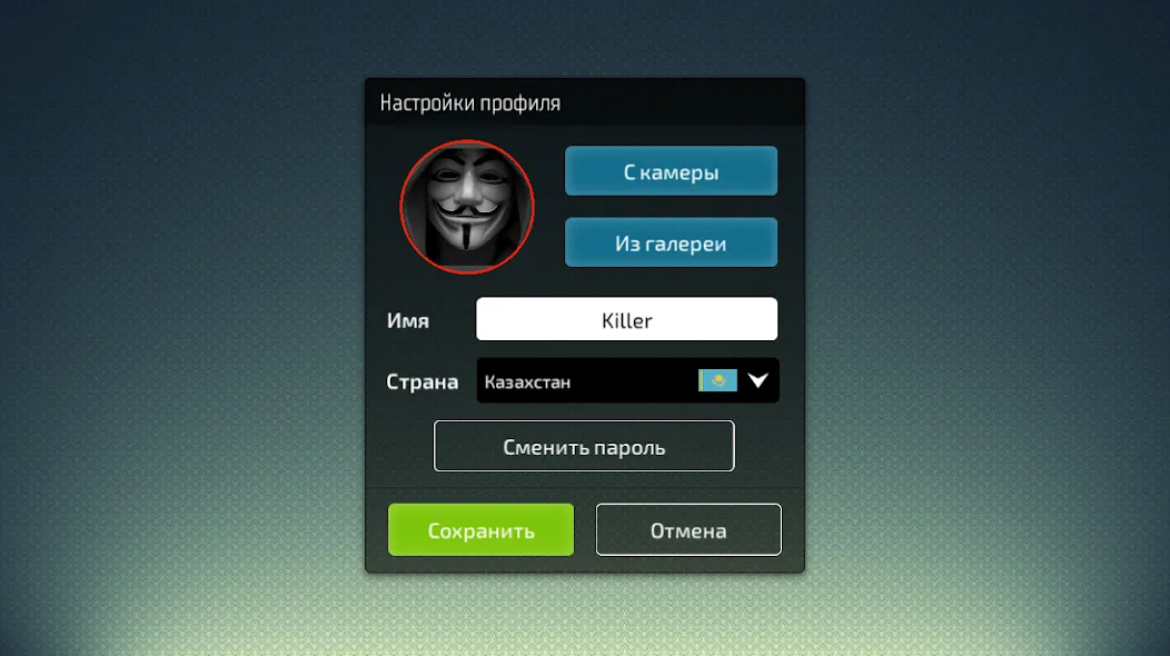 Белка KZ - карточная игра  [МОД Много денег] Screenshot 1
