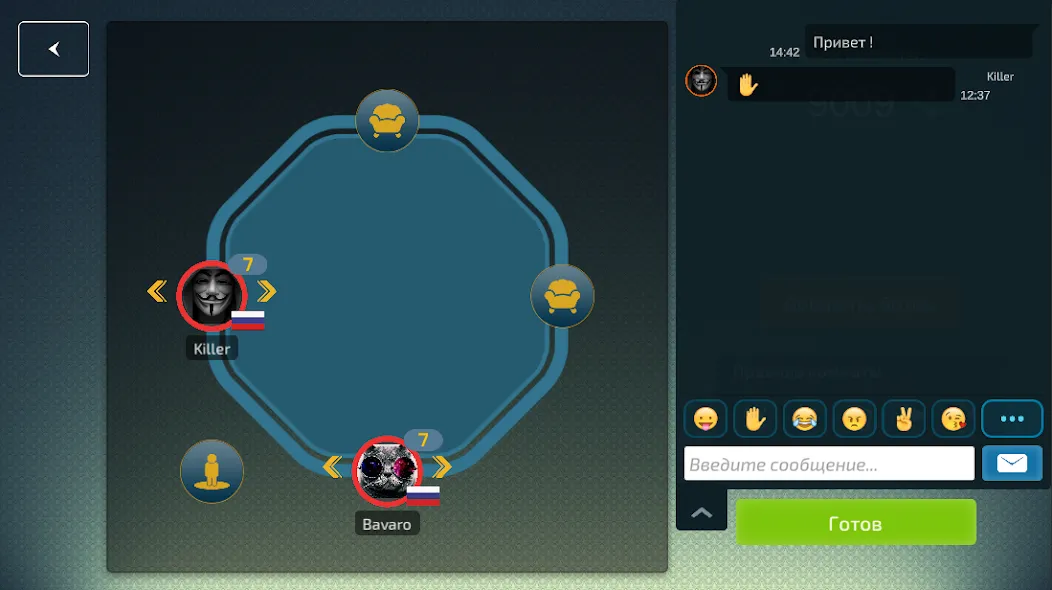 Белка KZ - карточная игра  [МОД Много денег] Screenshot 4