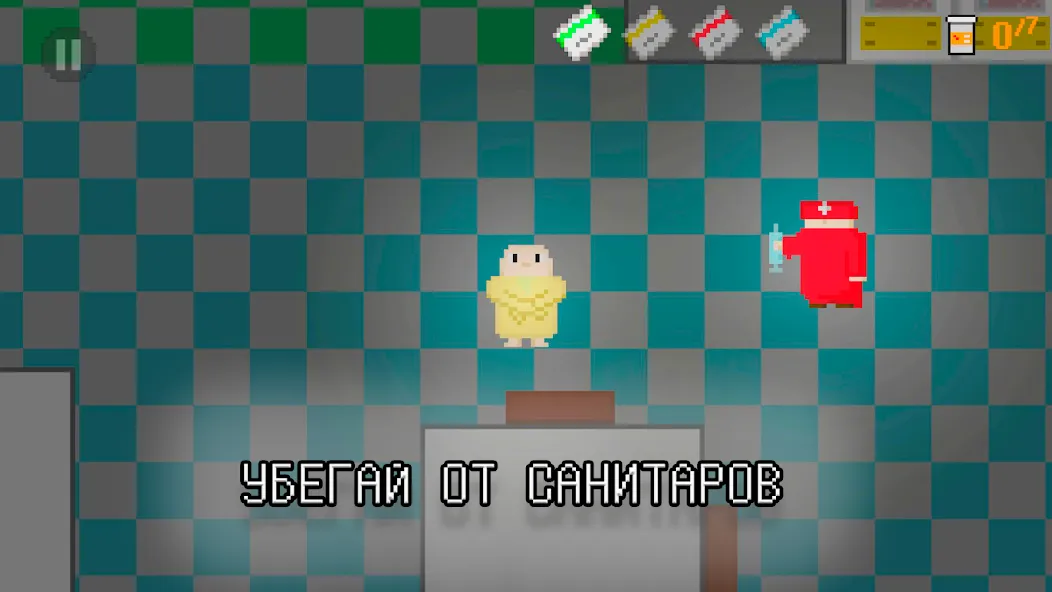 Побег из дурки (Эскейп Фром Дурка)  [МОД Все открыто] Screenshot 1