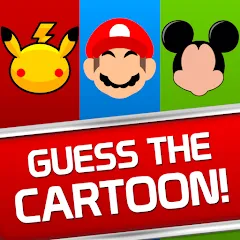 Скачать взлом Guess the Cartoon Character (Догадайтесь кто из мультяшного персонажа) [МОД Бесконечные деньги] на Андроид