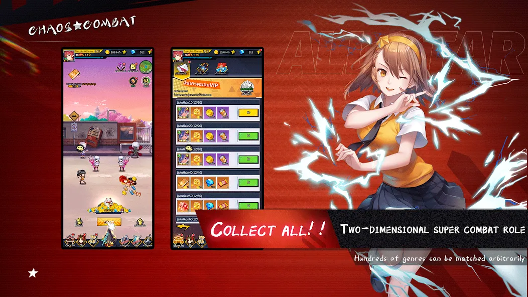 Chaos Combat (Хаос Комбат)  [МОД Бесконечные деньги] Screenshot 3