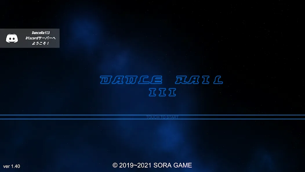 DanceRail3 (ДансРейл3)  [МОД Unlocked] Screenshot 1