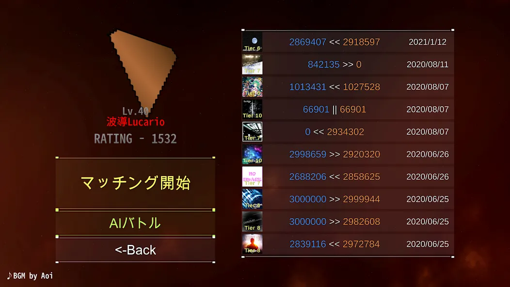 DanceRail3 (ДансРейл3)  [МОД Unlocked] Screenshot 5