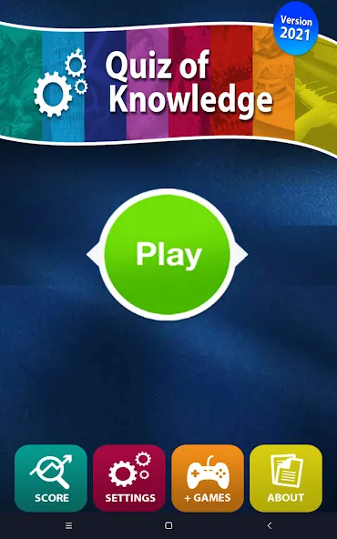 Quiz of Knowledge Game  [МОД Много денег] Screenshot 5
