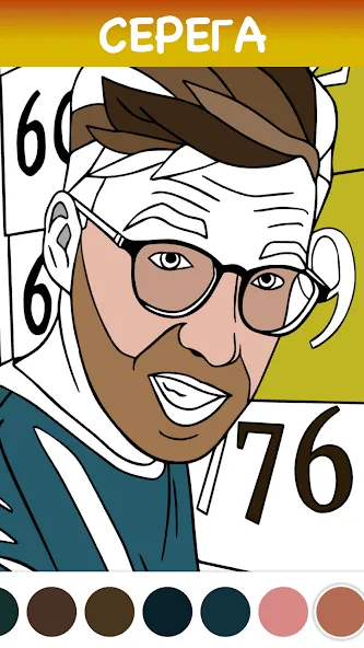 Раскраска Влада А4  [МОД Меню] Screenshot 5