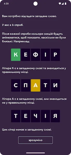 Кобза  [МОД Menu] Screenshot 1
