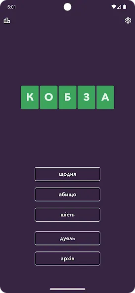 Кобза  [МОД Menu] Screenshot 2