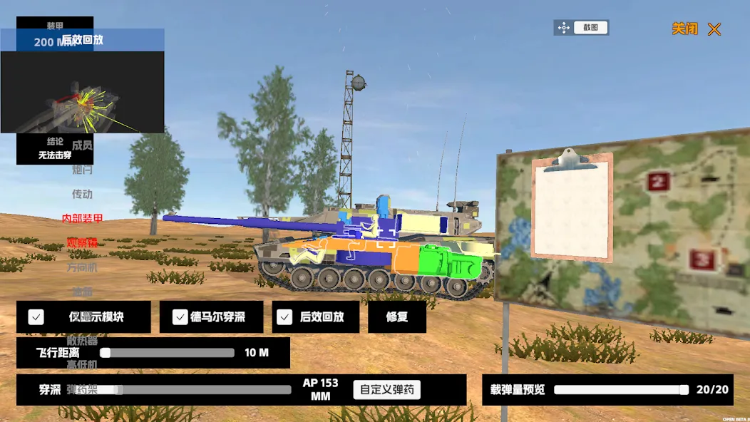 Panzer War (Панцер Вар)  [МОД Меню] Screenshot 2