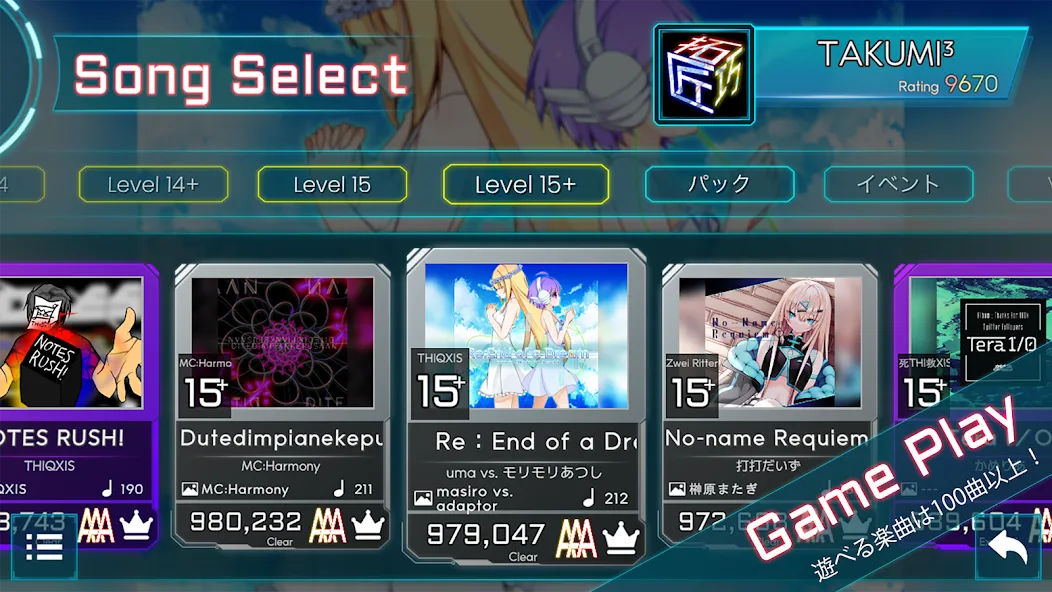 TAKUMI³  [МОД Меню] Screenshot 1