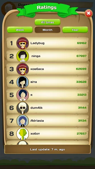 Erudite - words game  [МОД Бесконечные монеты] Screenshot 5