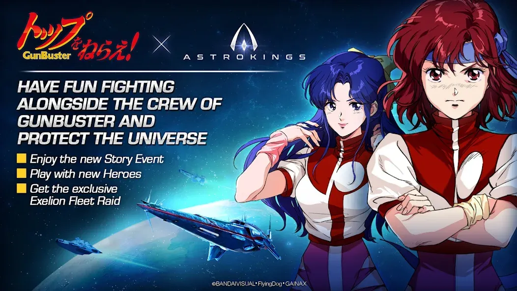 ASTROKINGS x Gunbuster (Астрокингс)  [МОД Unlimited Money] Screenshot 2
