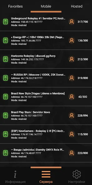 SA-MP Launcher  [МОД Бесконечные монеты] Screenshot 2